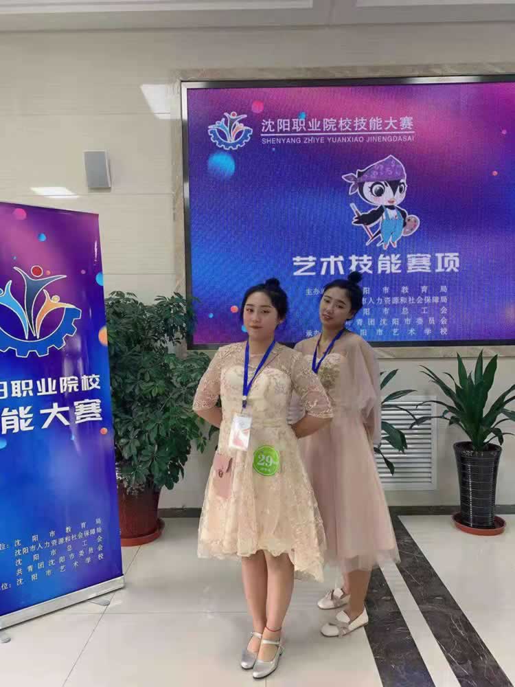艺术技能大赛.jpg