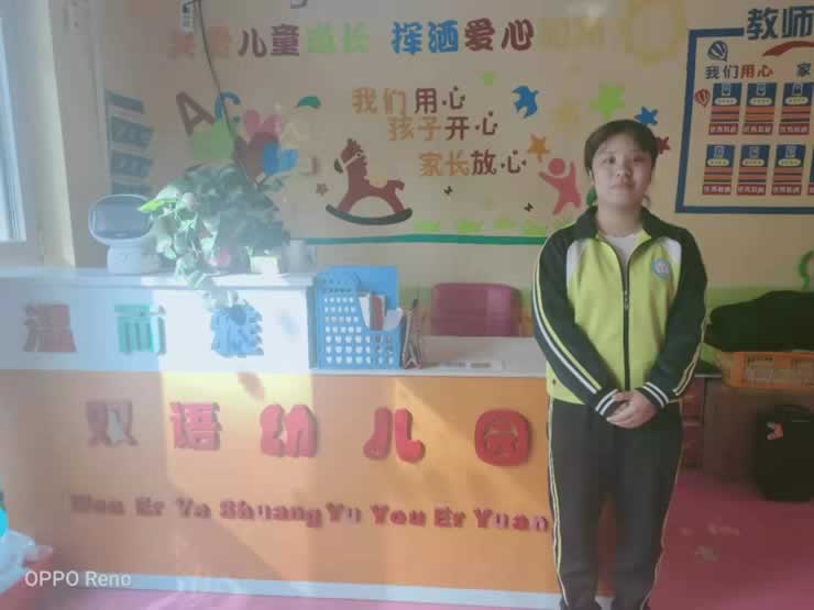 罗玉婷 2019届学前教育专业毕业生 现工作于沈阳双语幼儿园.jpg