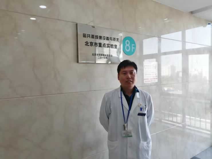 卢嘉宾 2002届计算机专业毕业生 现工作于北京第三医院放射科磁共振成像设备与技术北京市重点实验室.jpg